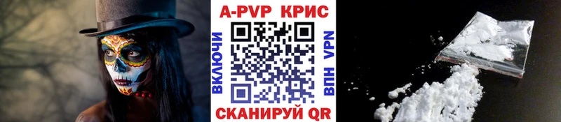 Как найти закладки Зуевка A PVP KRAKEN сайт ГАШИШ Канабис COCAIN