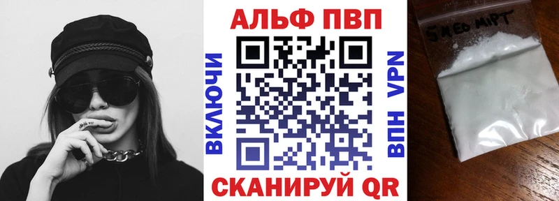 darknet какой сайт  mega tor  Зуевка  APVP кристаллы 