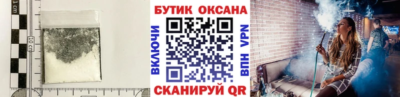 БУТИРАТ BDO  даркнет наркотические препараты  Зуевка  где купить наркоту 