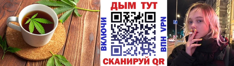как найти наркотики  Зуевка  kraken рабочий сайт  Canna-Cookies конопля 