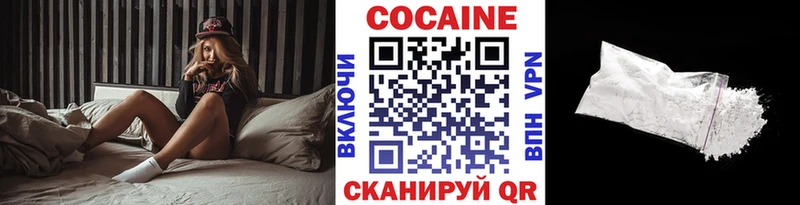 закладка  Зуевка  mega ONION  Кокаин Эквадор 