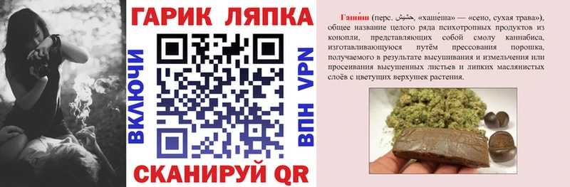 цены наркотик  Зуевка  ссылка на мегу как зайти  Гашиш гарик 