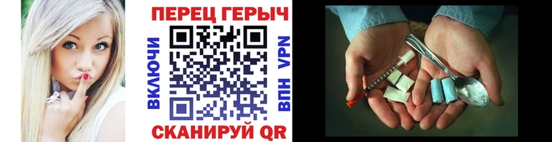 Героин белый  Зуевка 