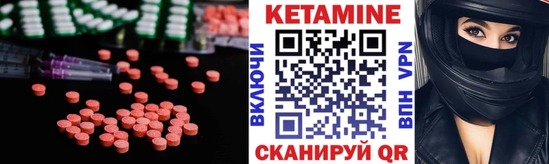 ОМГ ОМГ зеркало  Зуевка  Кетамин ketamine 