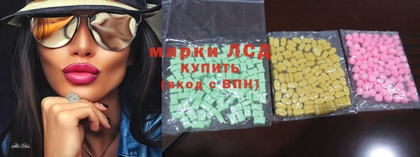 кокаин VHQ Арсеньев