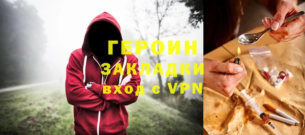 мескалин Армянск