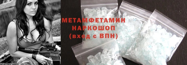 мескалин Армянск