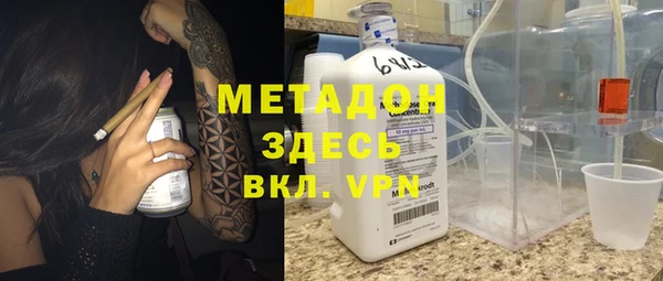 мескалин Армянск