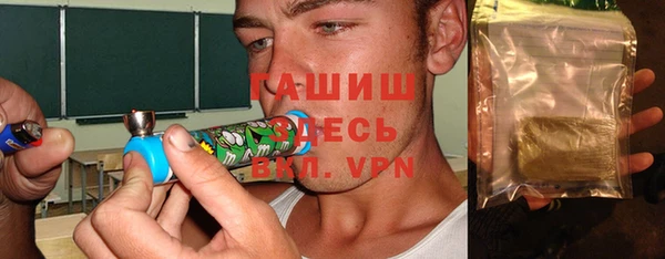 гашиш Аркадак