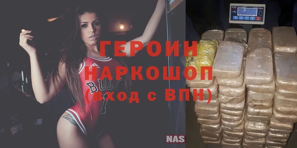 мескалин Армянск