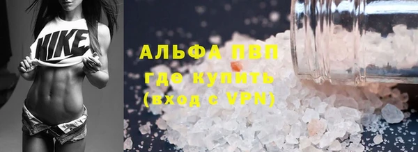 кокаин VHQ Арсеньев