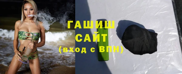 гашиш Аркадак