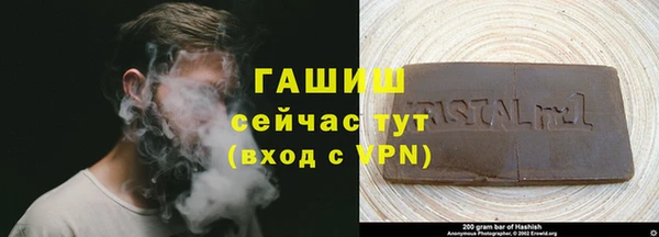 мескалин Армянск