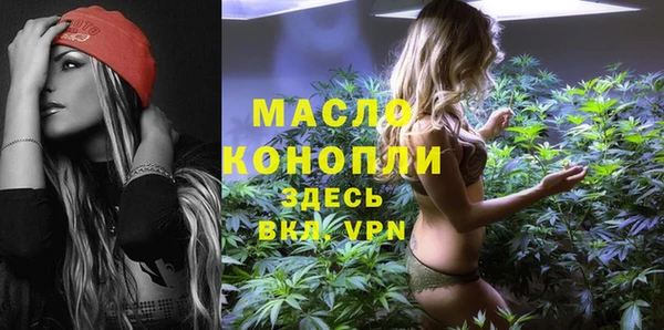 спайс Переславль-Залесский