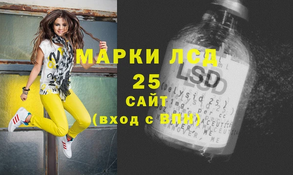 мескалин Армянск
