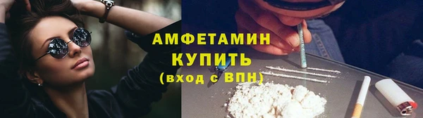 кокаин VHQ Арсеньев