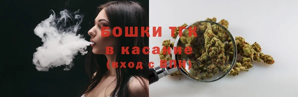мескалин Армянск