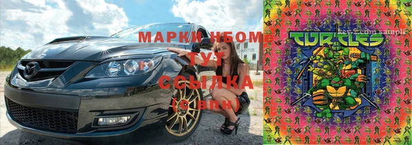 мескалин Армянск