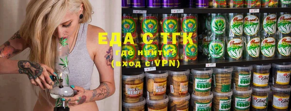 кокаин VHQ Арсеньев