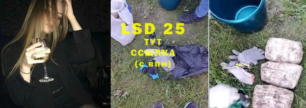 кокаин VHQ Арсеньев