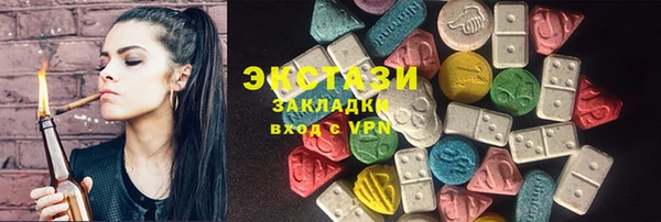 мескалин Армянск