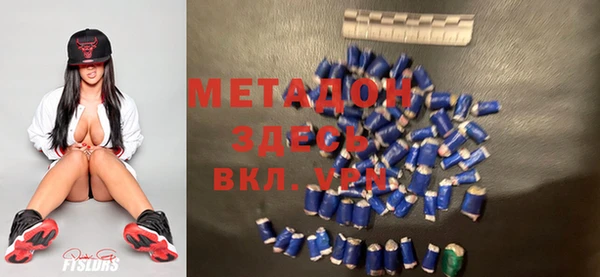 мескалин Армянск