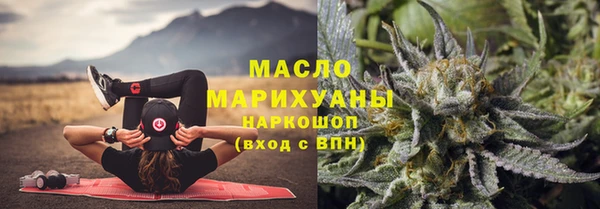 кокаин VHQ Арсеньев