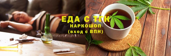 кокаин VHQ Арсеньев