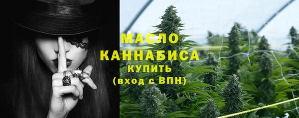 мескалин Армянск