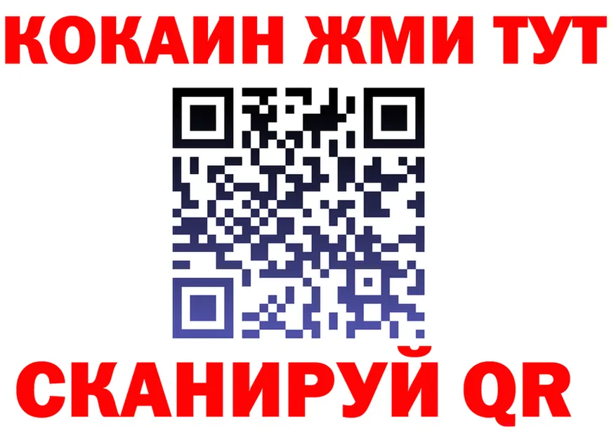 МЯУ-МЯУ 4 MMC ТОР shop блэк спрут Зуевка