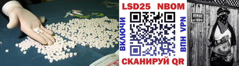 LSD-25 экстази ecstasy  kraken   Зуевка 