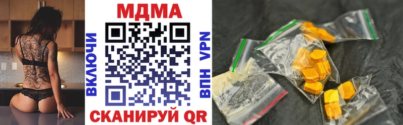KRAKEN вход  Зуевка  MDMA молли 