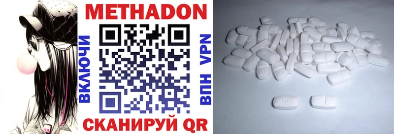 наркошоп  Зуевка  ОМГ ОМГ ССЫЛКА  Метадон кристалл 