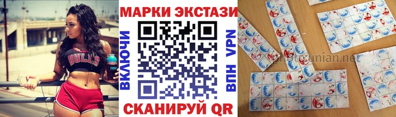 мега зеркало  Зуевка  Марки 25I-NBOMe 1500мкг 