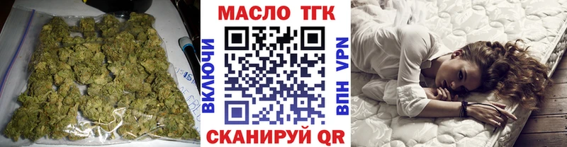 Дистиллят ТГК жижа  Зуевка 