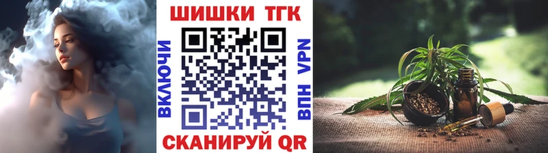 наркошоп  Зуевка  Марихуана OG Kush 